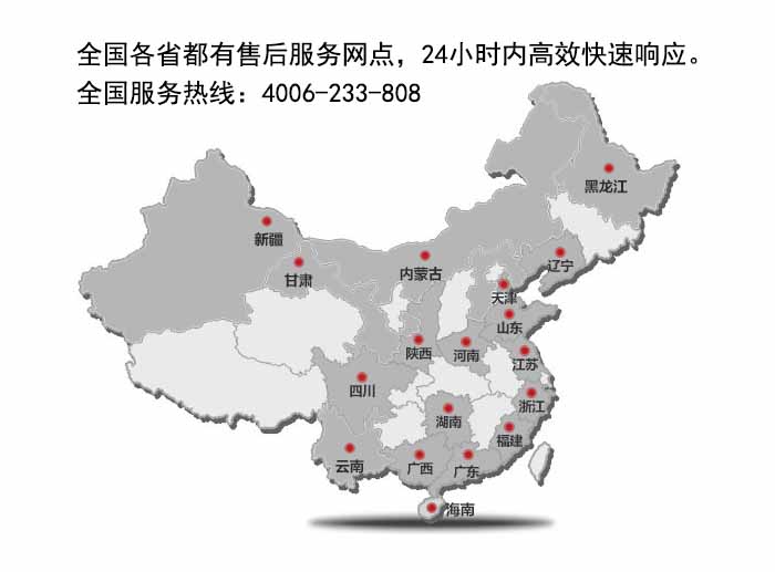 廣州新南方-賽思達(dá)商用醒發(fā)箱全國售后服務(wù)網(wǎng)點4006-233-808