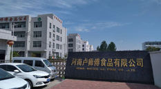 盧師傅?中國味——不一樣的味道，真材實料