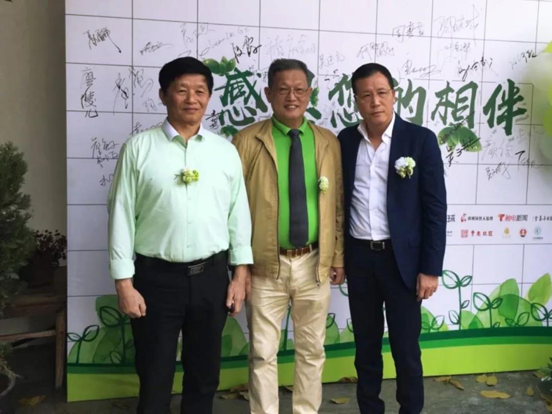 董事長(zhǎng)唐樹(shù)松參加“希望田野，鄉(xiāng)伴童年”綠芽慈善基金會(huì)五周年年會(huì)