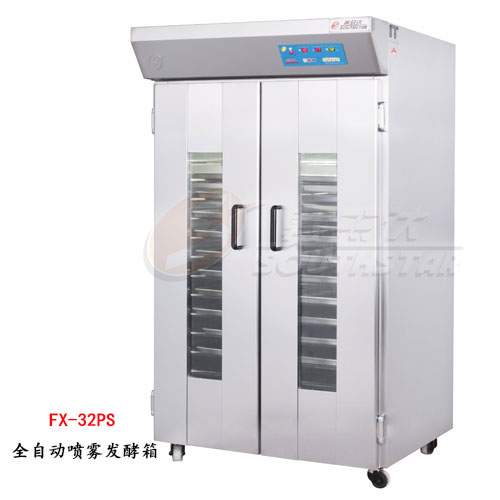 賽思達(dá)醒發(fā)箱FX-32PS全自動(dòng)32盤噴霧式廠家直銷