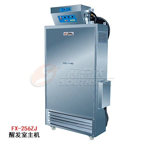 廣州賽思達(dá)醒發(fā)室主機(jī)FX-256ZJ廠家直銷(xiāo)