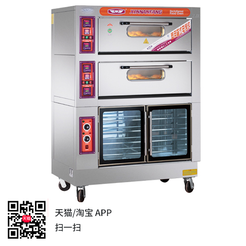 新南方組合爐 雙層四盤電烤爐+八盤醒發(fā)箱 YXD-40BCF