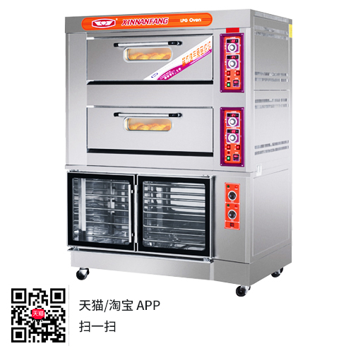 新南方組合爐 雙層四盤燃?xì)饪緺t+十盤醒發(fā)箱 YXD-40ABF
