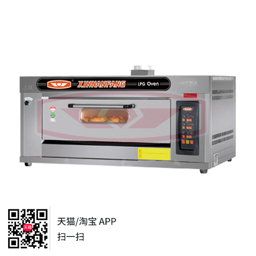 新南方2020款智能燃氣烤箱YXY-20AU