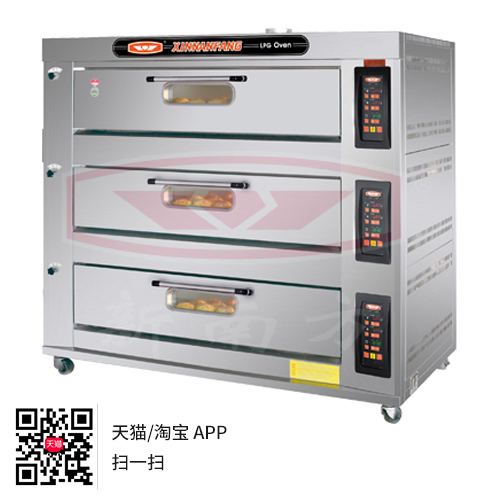 新南方2020款智能燃氣烤箱YXY-90AU