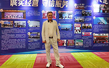董事長(zhǎng)唐樹松出席2020年廣東省“誠信興商宣傳月”暨誠信消費(fèi)商圈培育活動(dòng)啟動(dòng)儀式